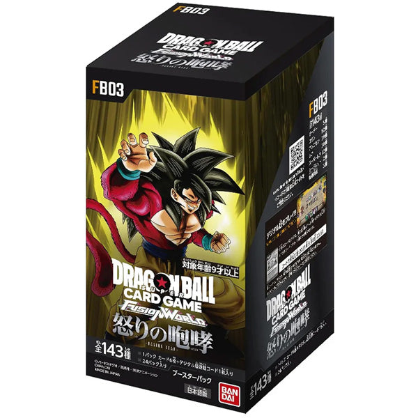 Dragon Ball Super Fusion World FB-03 Raging Roar Booster Box - Japanese