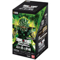 Dragon Ball Super Fusion World FB-06 Rivals Clash Booster Box - Japanese