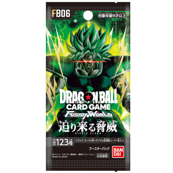 Dragon Ball Super Fusion World Rivals Clash Booster Pack - Japanese FB-06