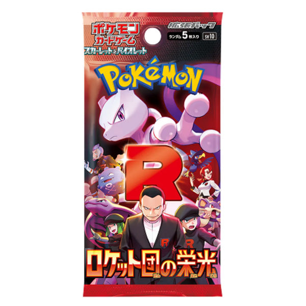 Pokemon Glory of Team Rocket Booster Pack - Japanese