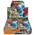 Pokémon Ancient Roar Booster Box - Japanese