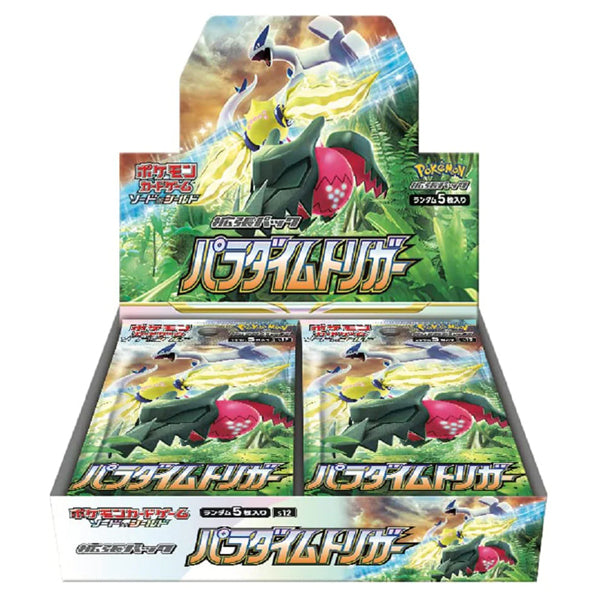 Pokémon Paradigm Trigger Booster Box - Japanese