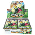 Pokémon Paradigm Trigger Booster Box - Japanese