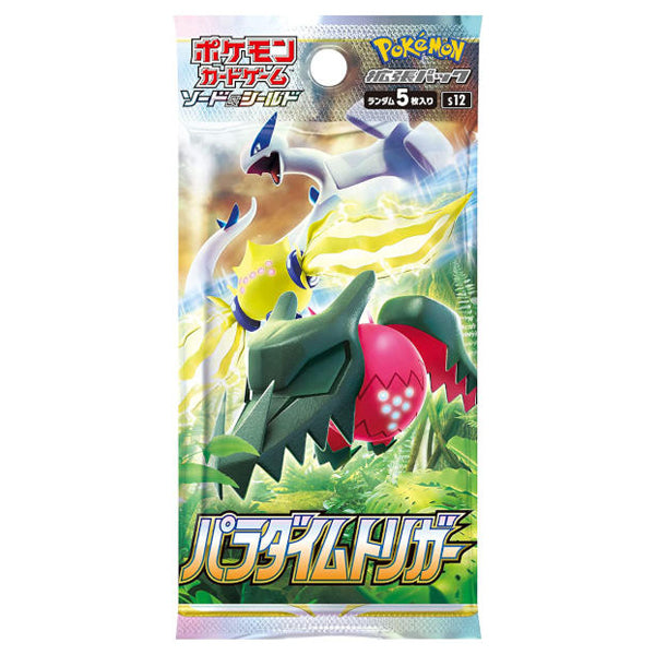 Pokémon Paradigm Trigger Booster Box - Japanese