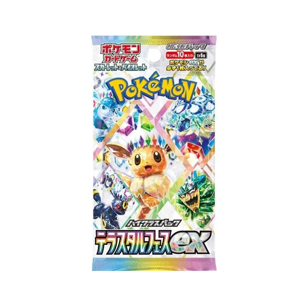 Pokémon Terastal Festival ex Booster Pack - Japanese