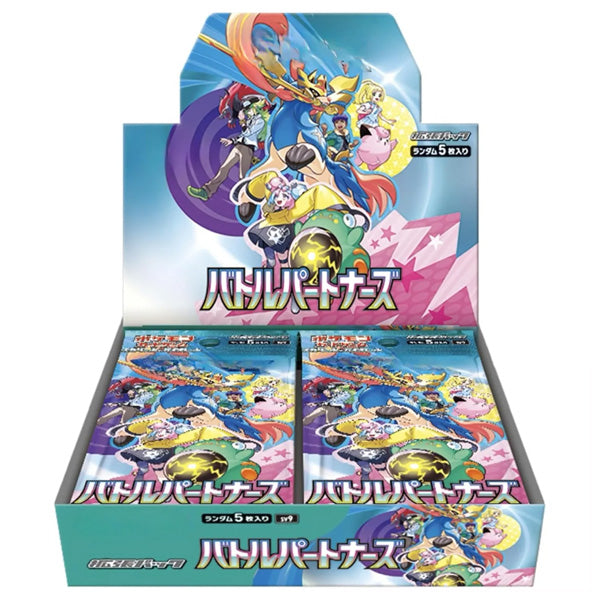 Pokémon Battle Partners Booster Box - Japanese