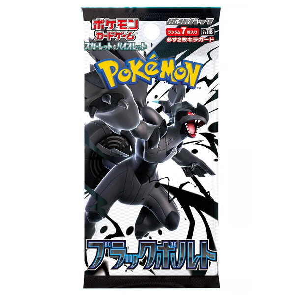 Pokémon Black Bolt Booster Box - Japanese