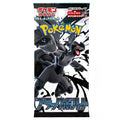 Pokemon Black Bolt Booster Pack - Japanese