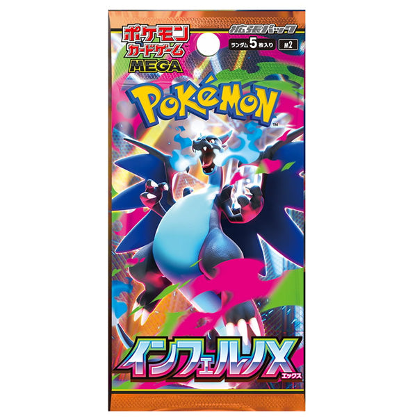 Pokémon Inferno X Booster Pack - Japanese