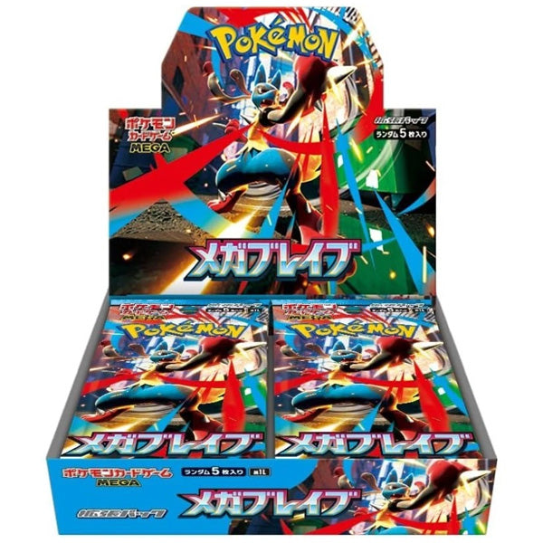 Pokémon Mega Brave Booster Box - Japanese