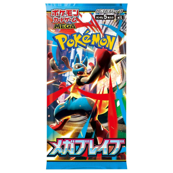 Pokémon Mega Brave Booster Box - Japanese